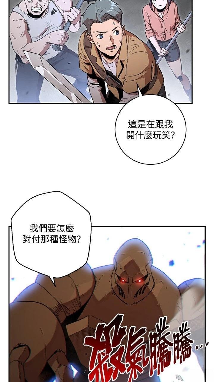 第16话14