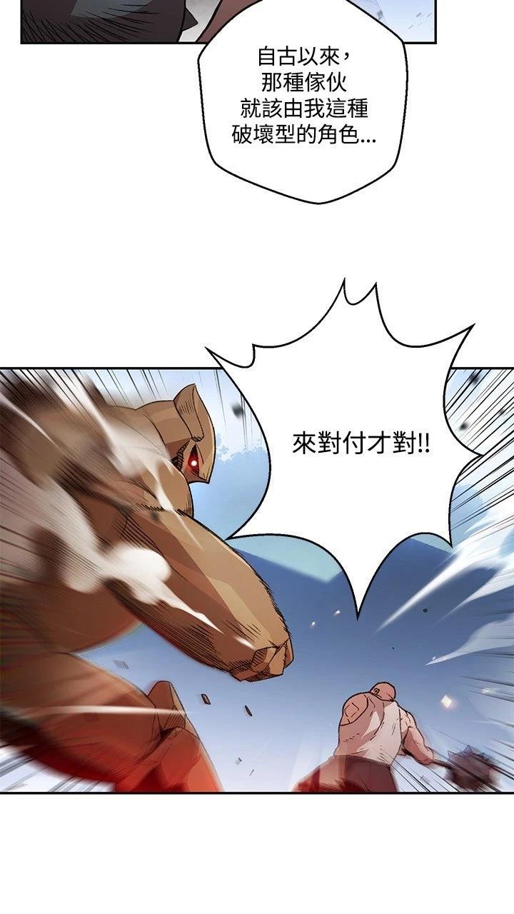 第16话17