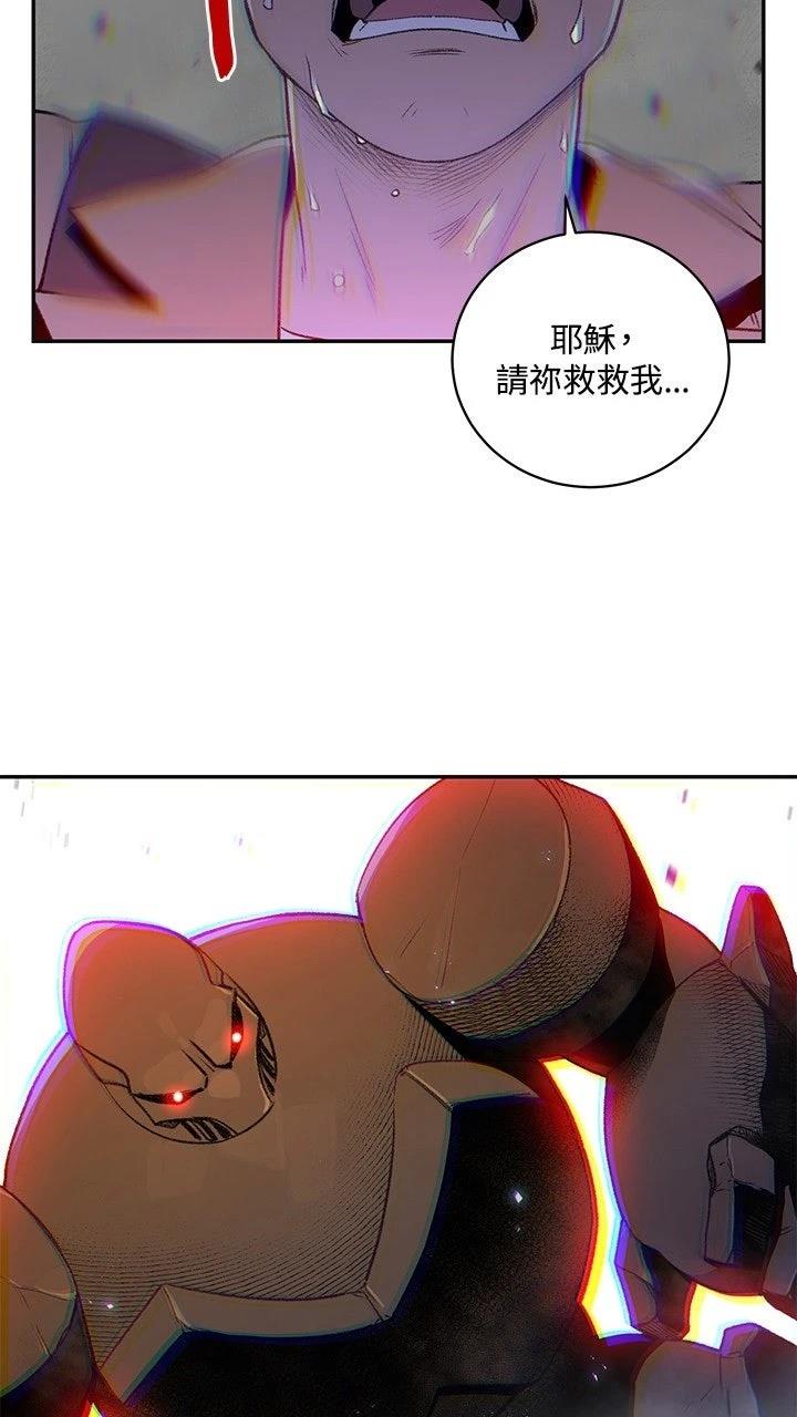 第16话24