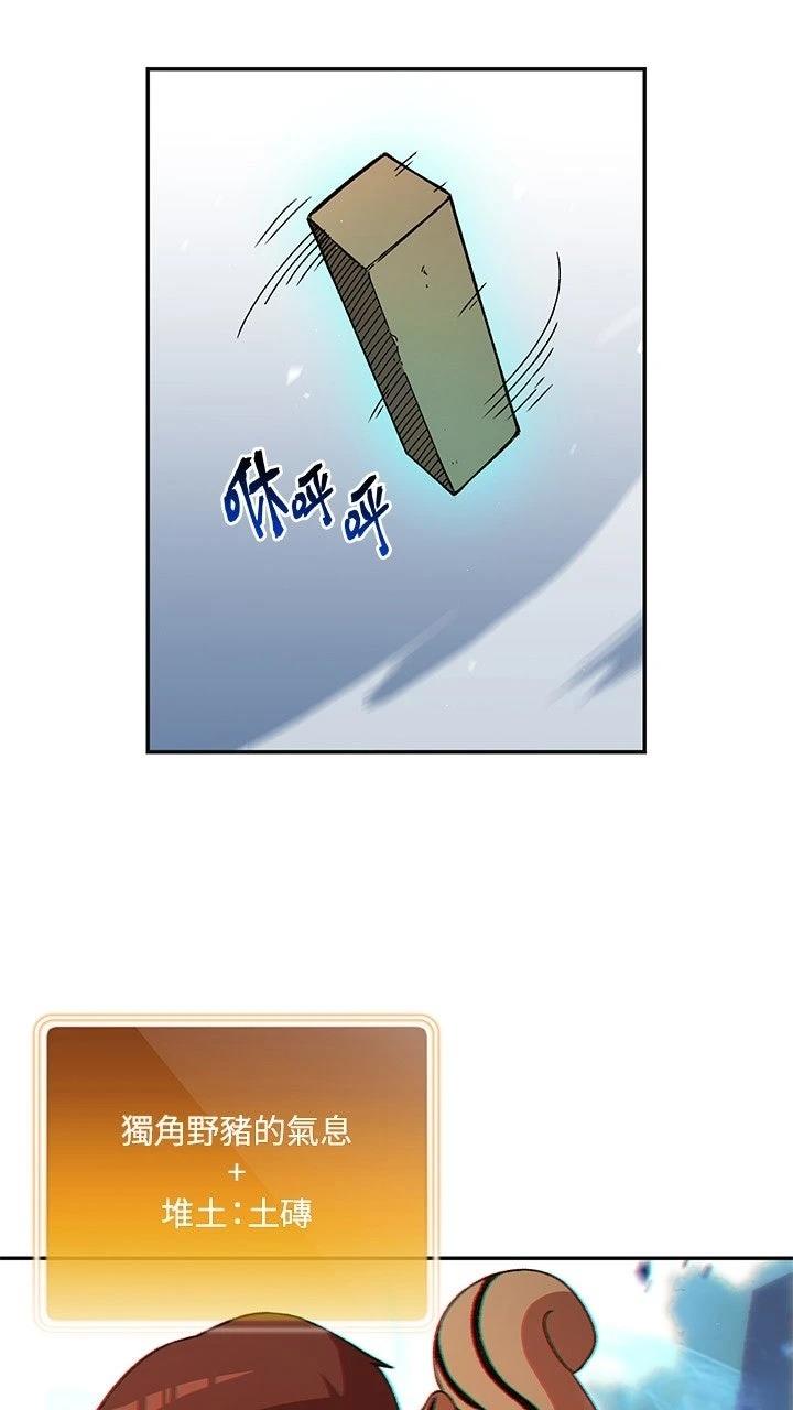 第16话28