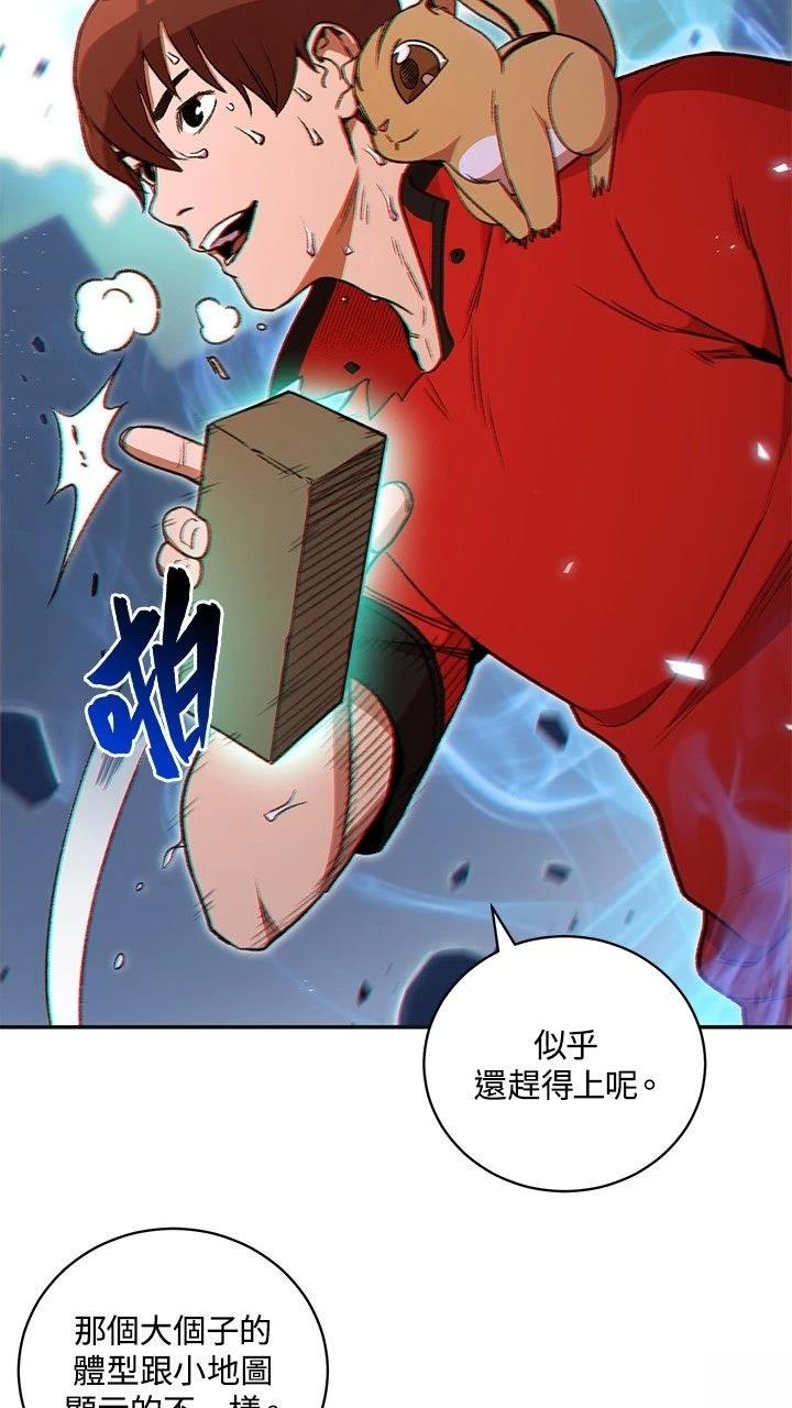 第16话29