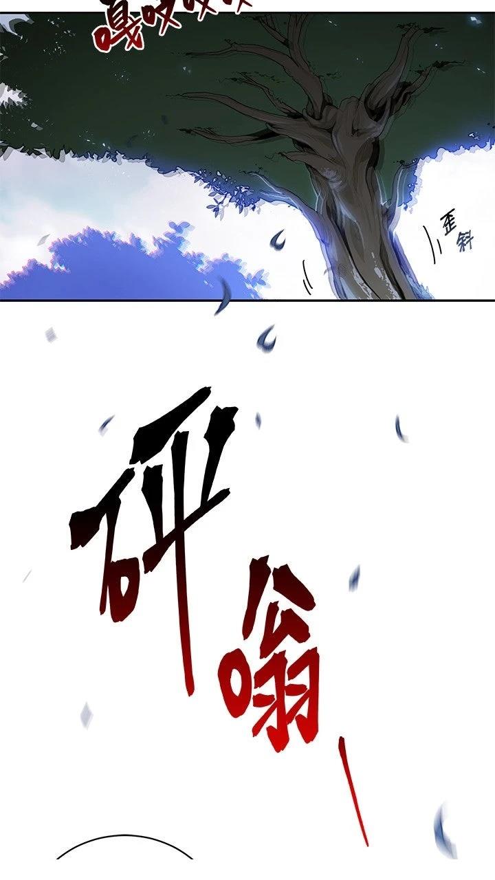 第16话3