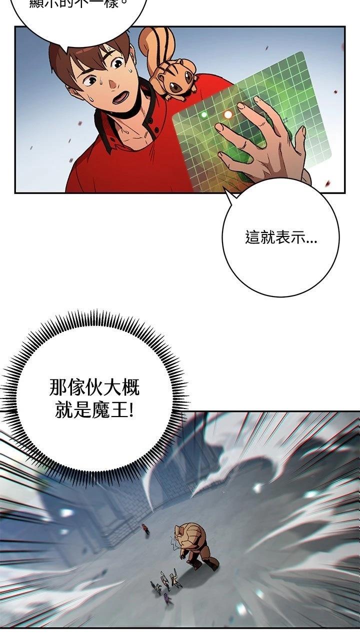 第16话30