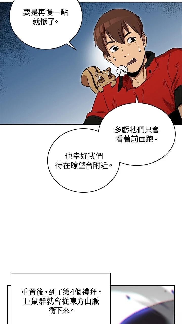 第16话4