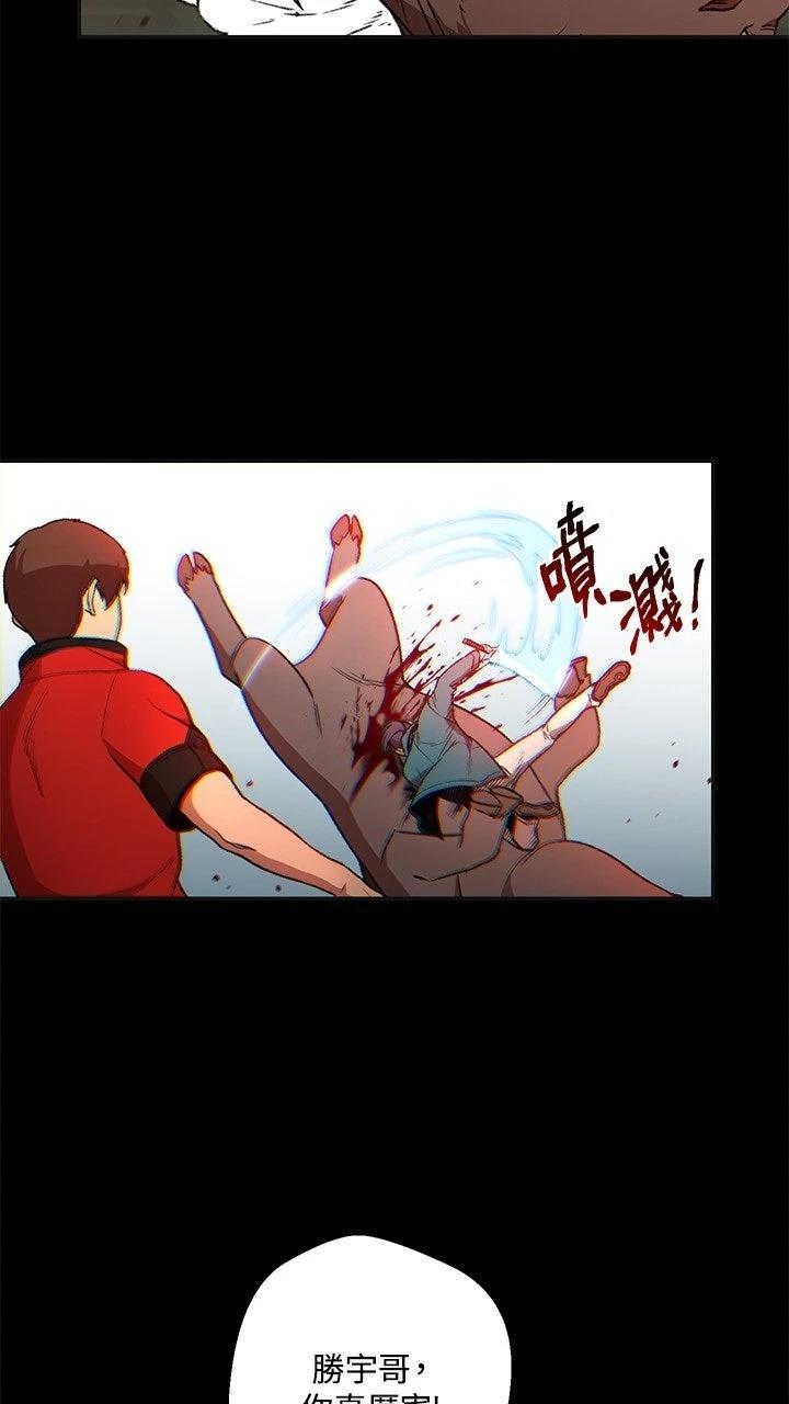 第16话42