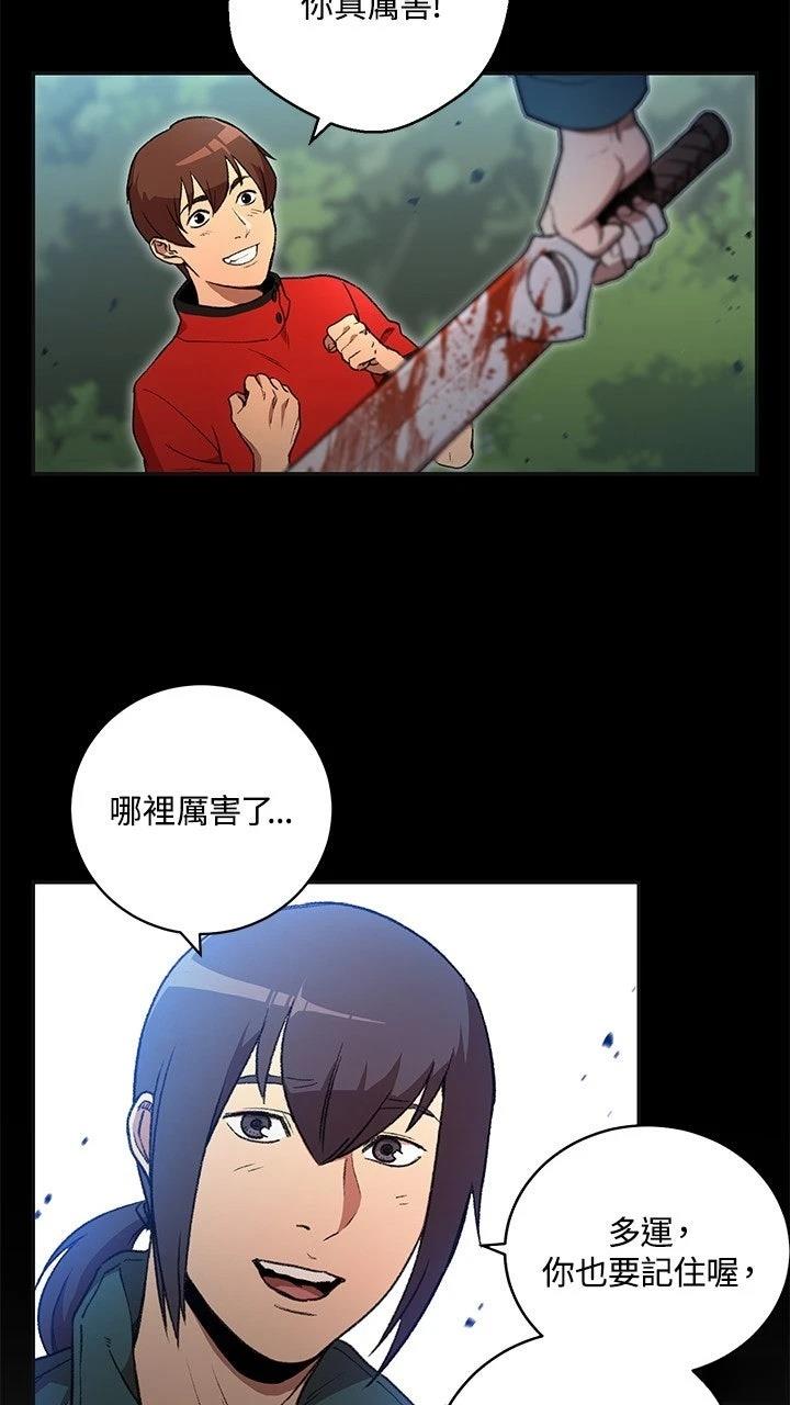 第16话43