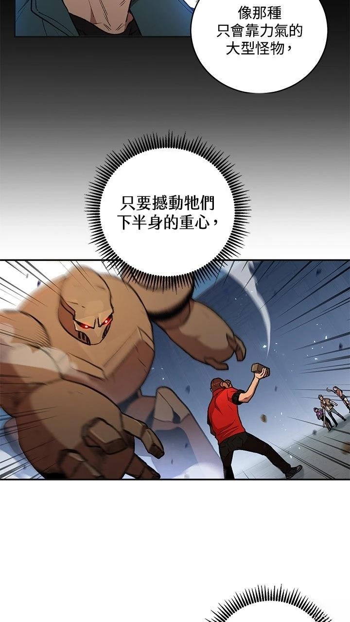 第16话44