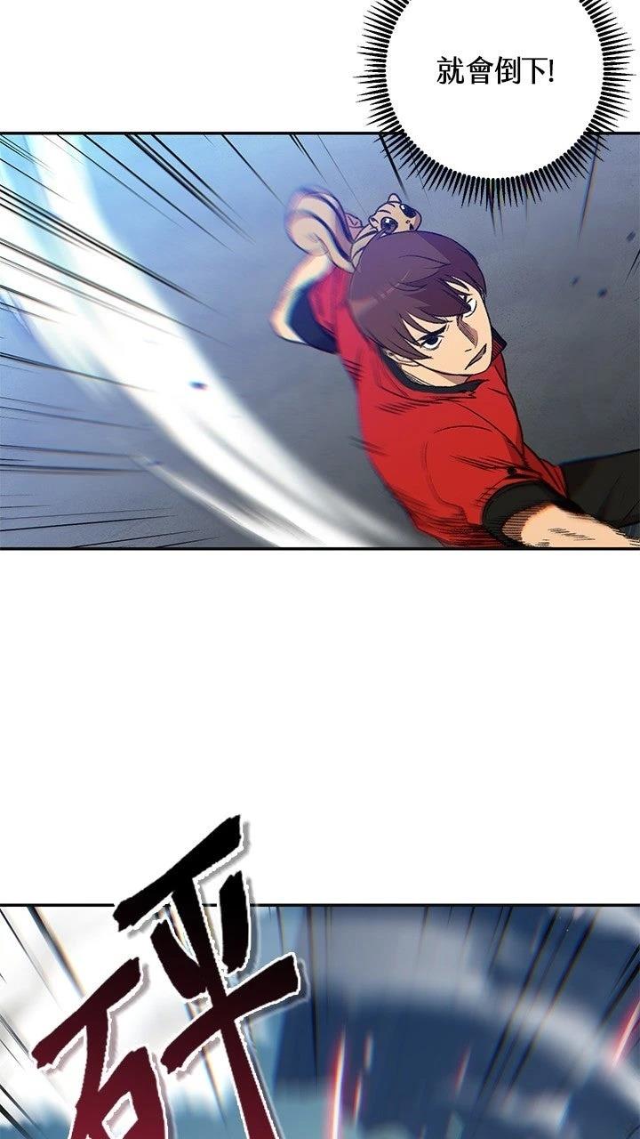 第16话45