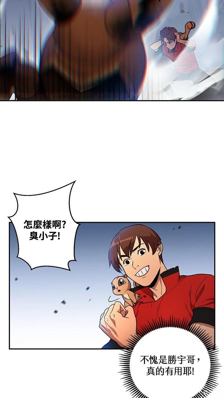 第16话49
