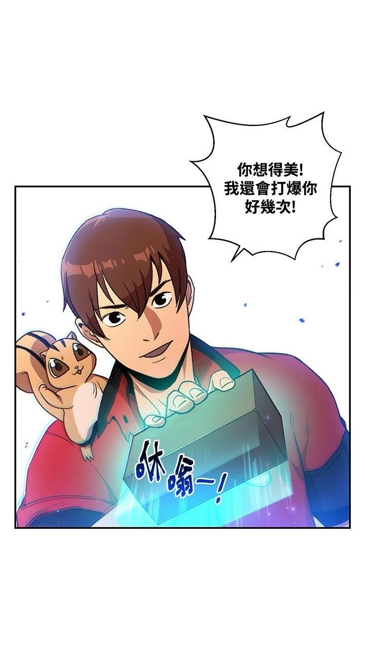 第16话52