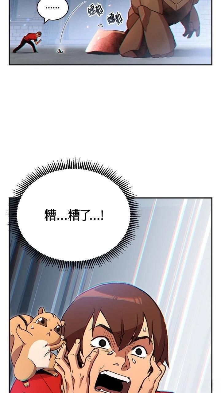 第16话54