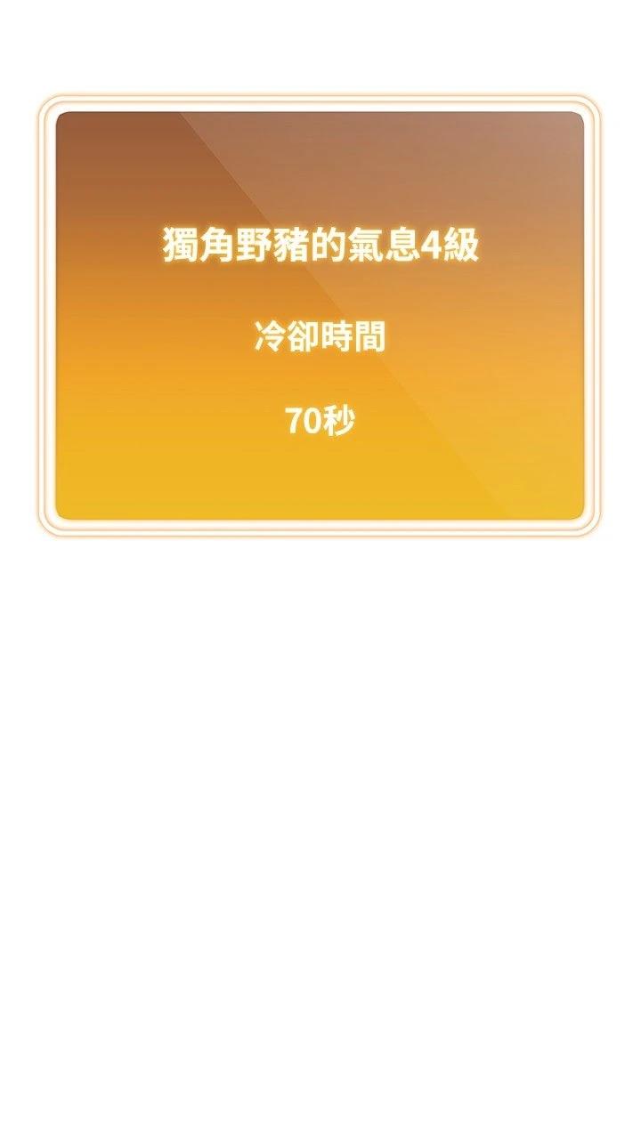 第16话56