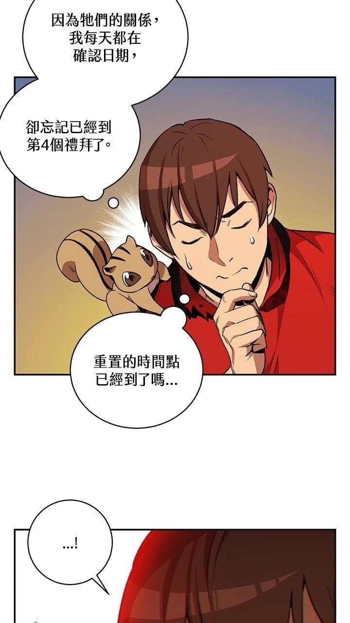 第16话6