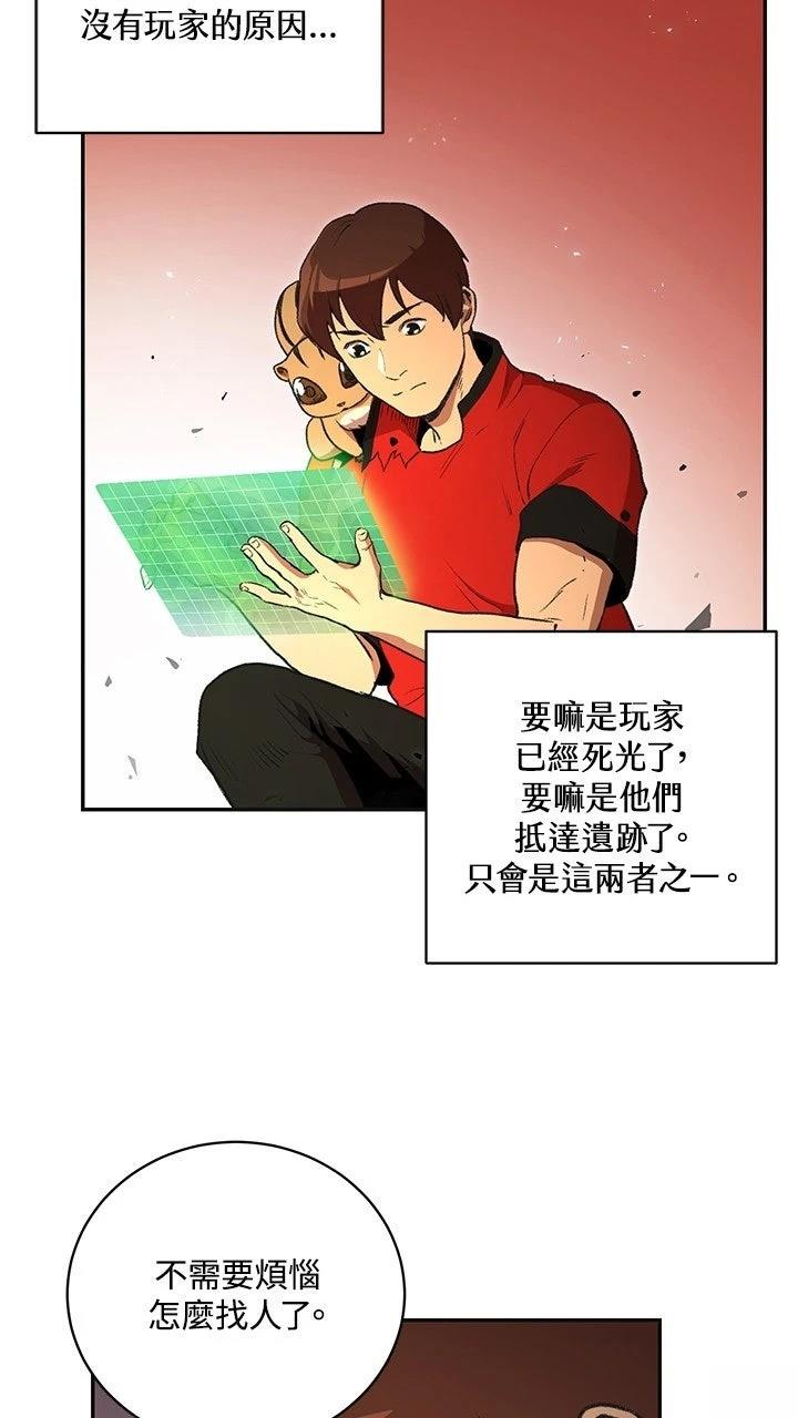 第16话8