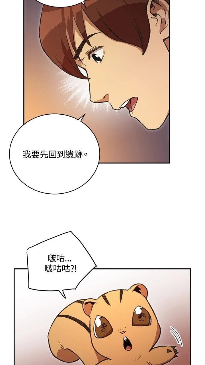 第16话9