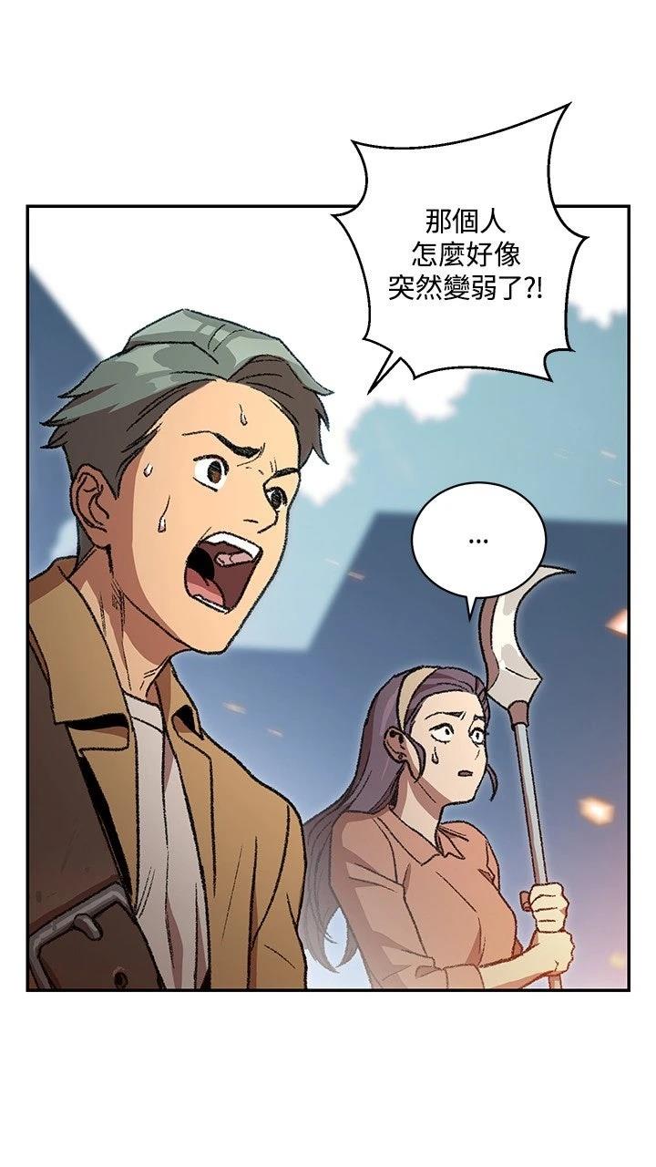 第17话10
