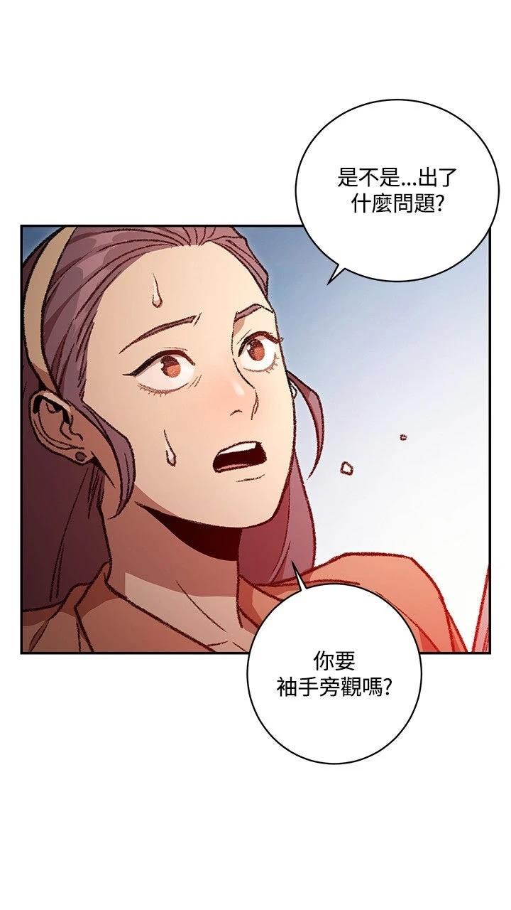 第17话11