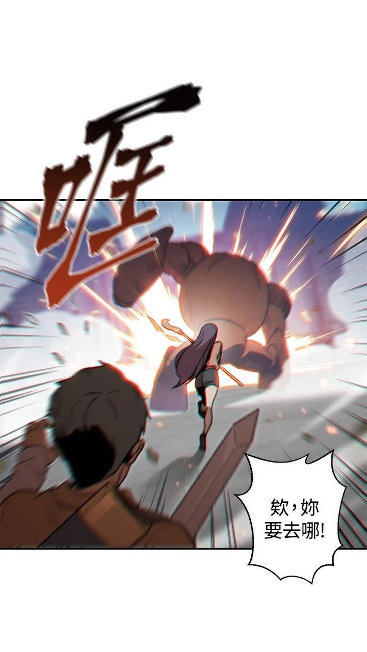 第17话14