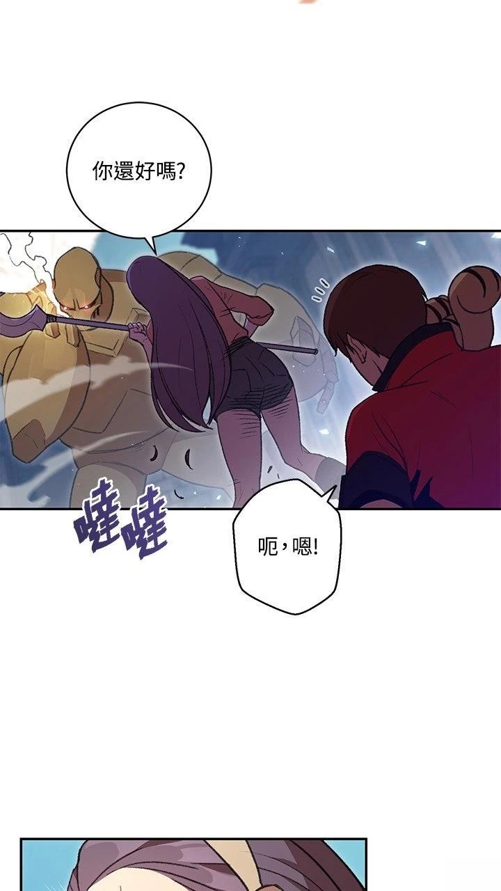 第17话17