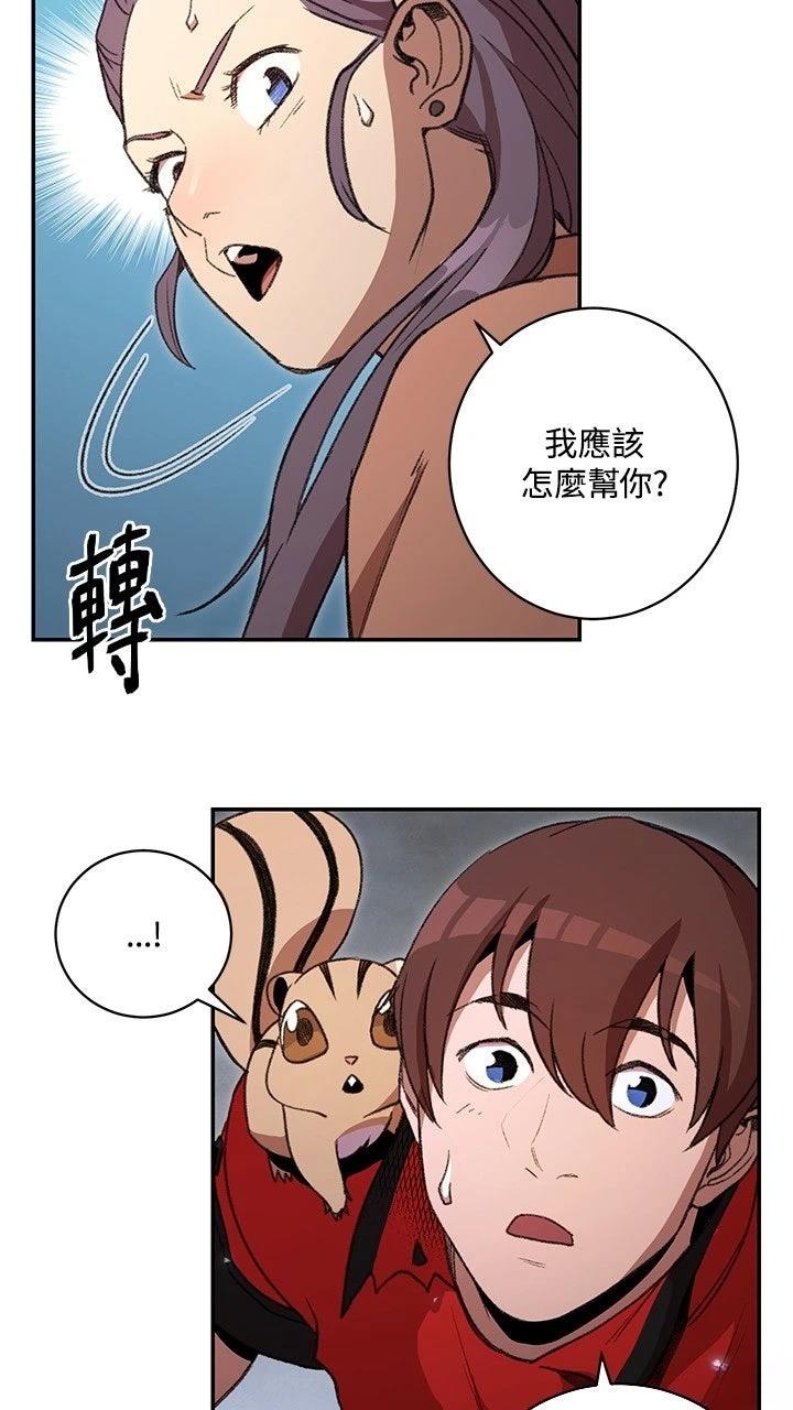 第17话18