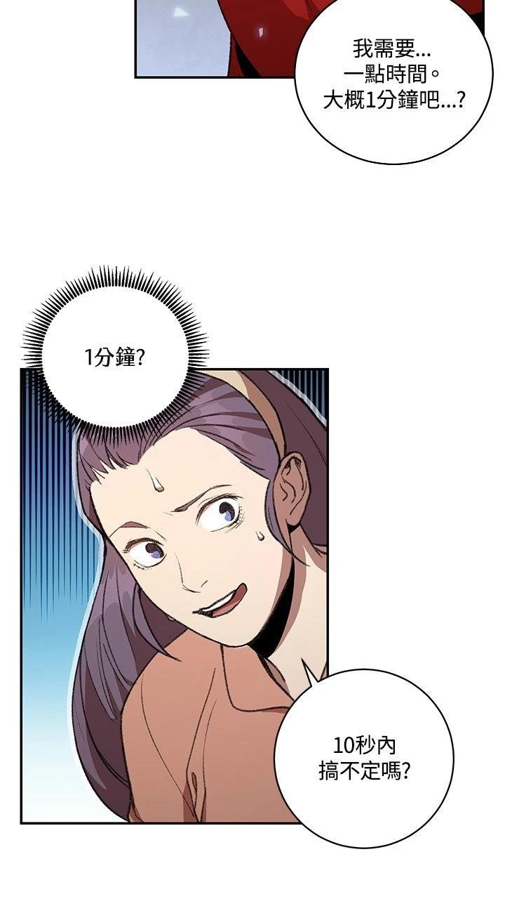 第17话19