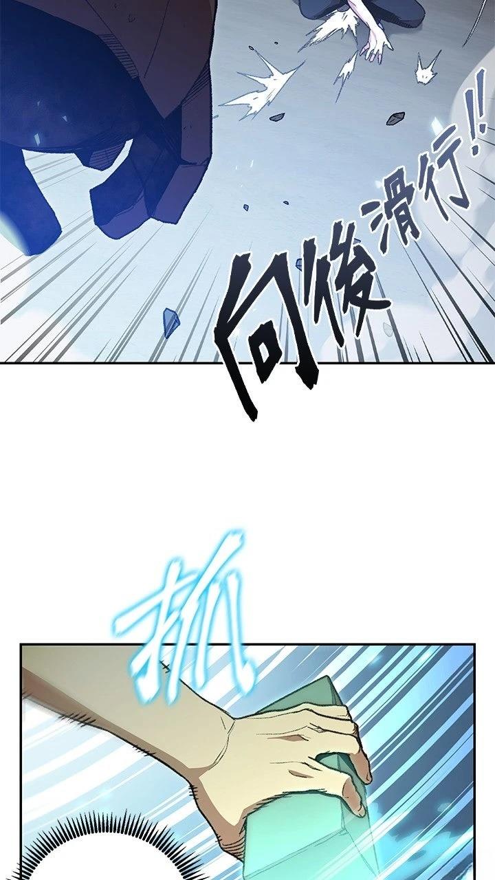 第17话2