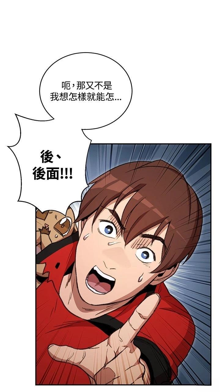 第17话20