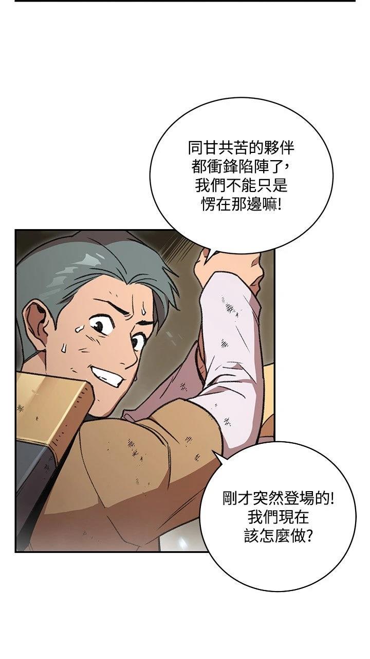 第17话27