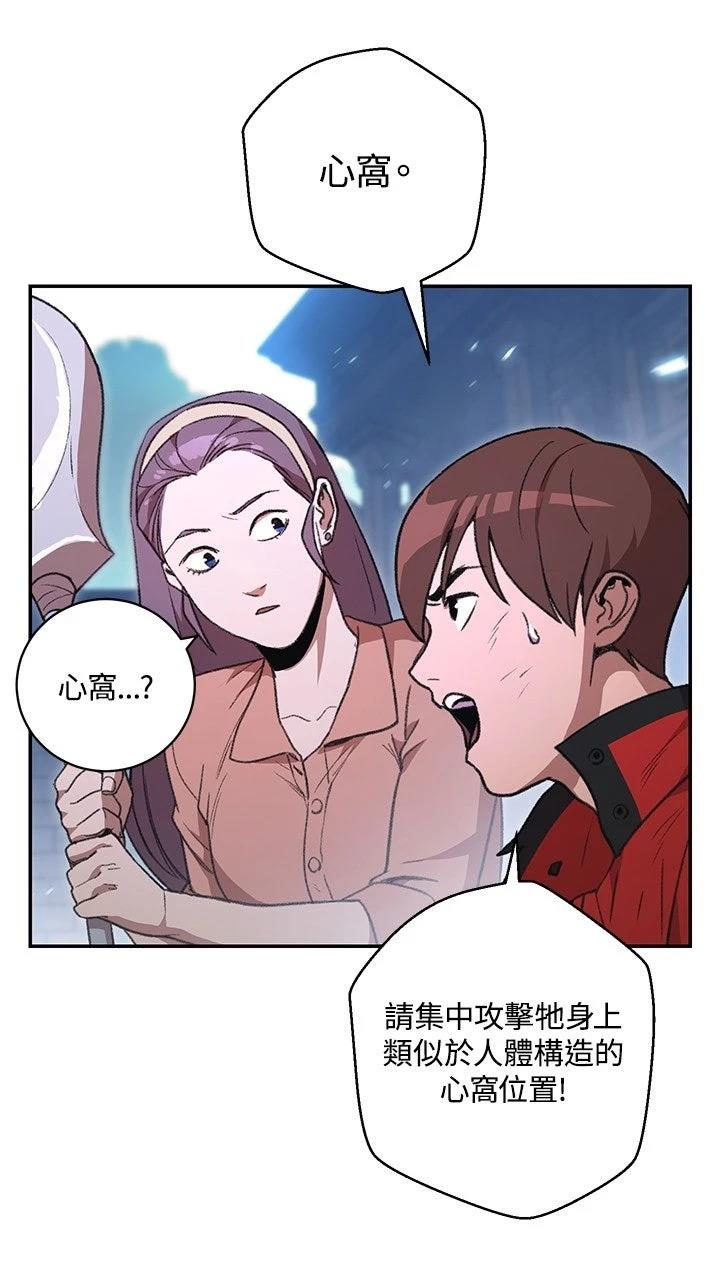 第17话28