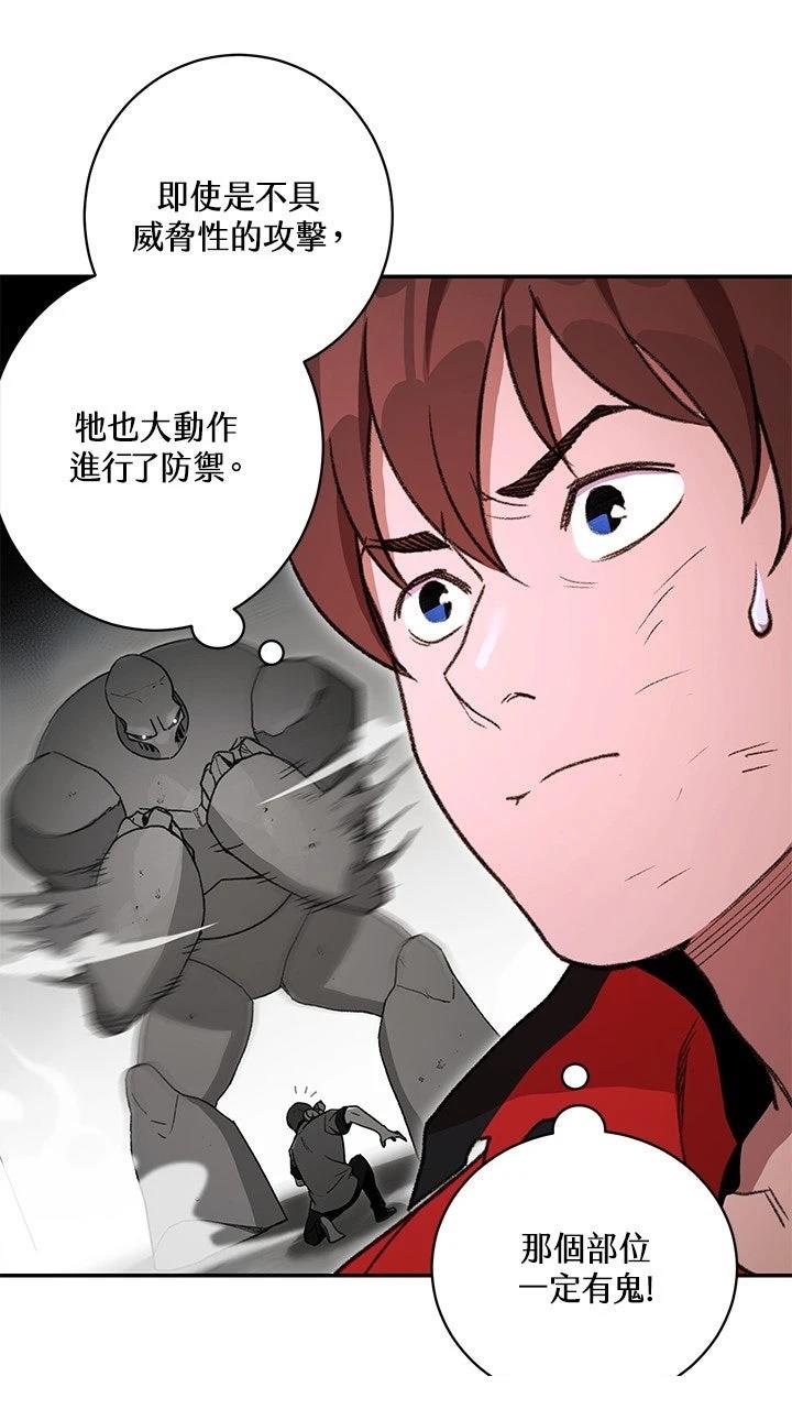 第17话29