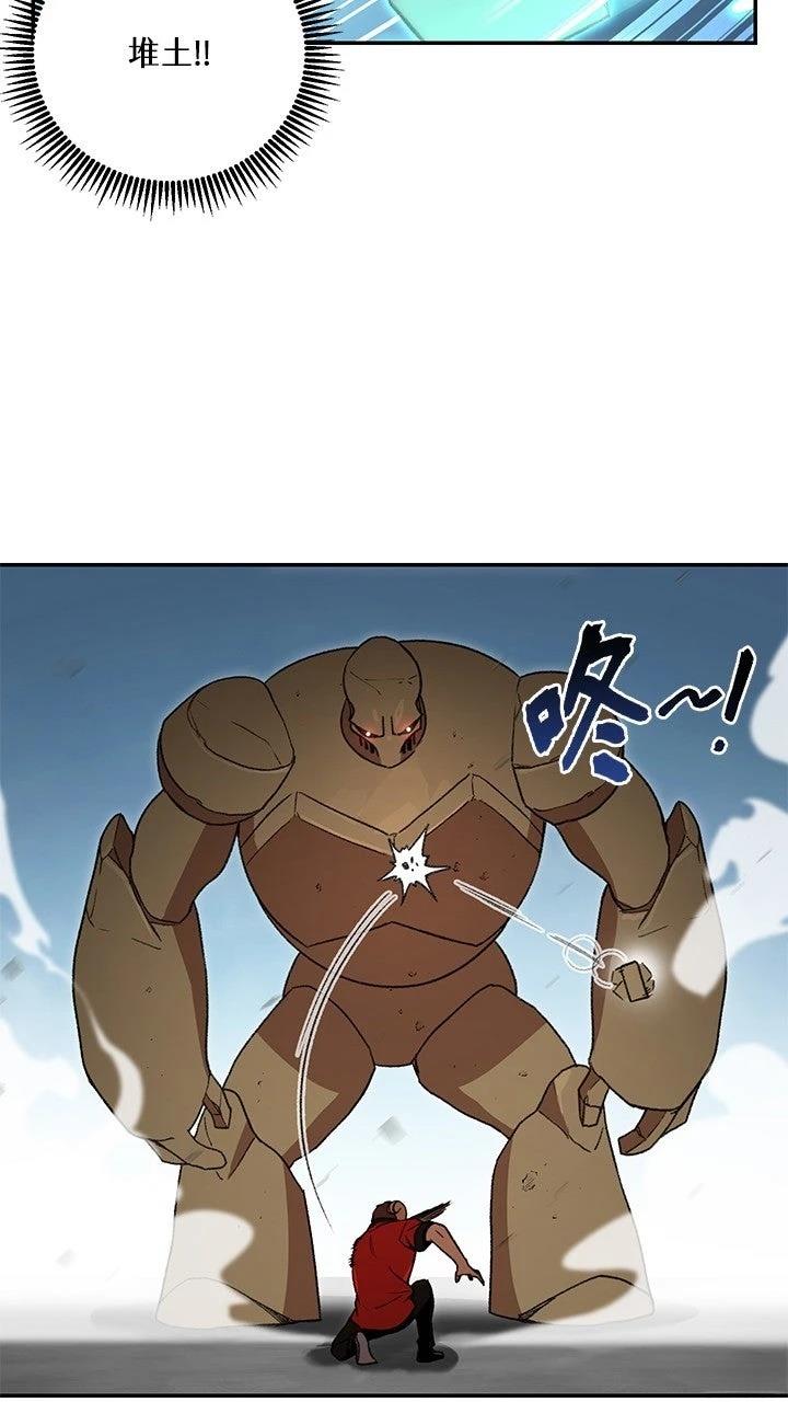第17话3