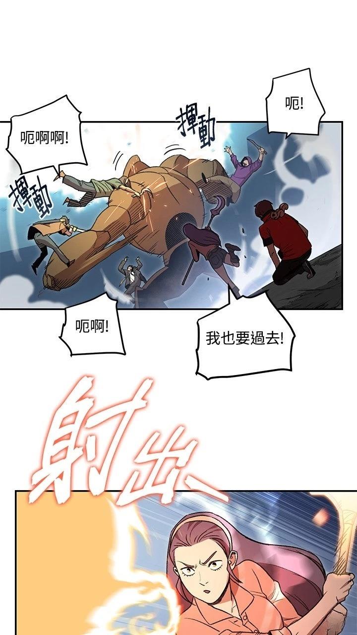 第17话30
