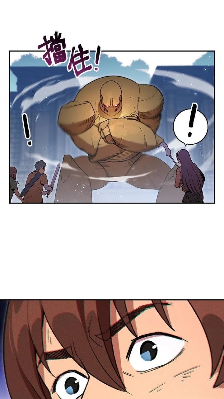 第17话33