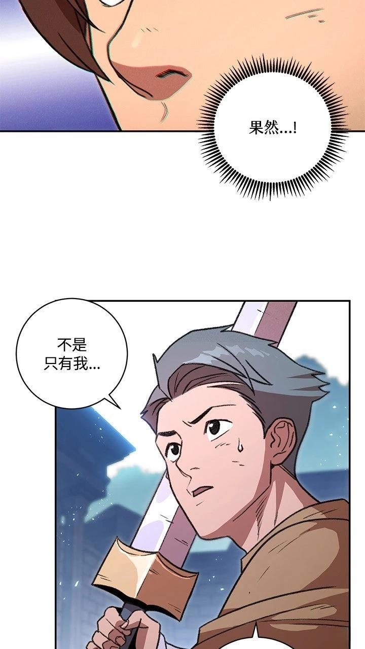第17话34