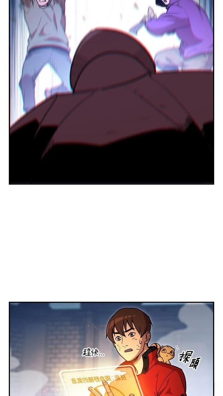 第17话36