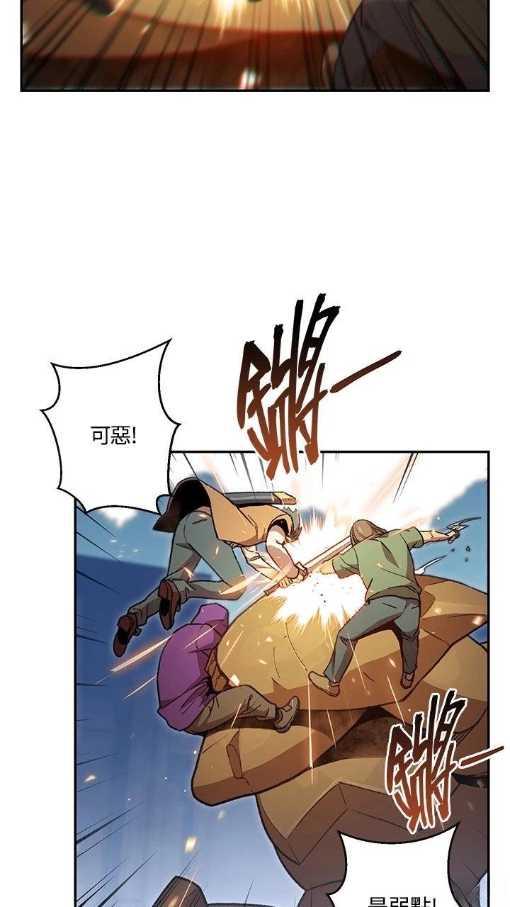 第17话38