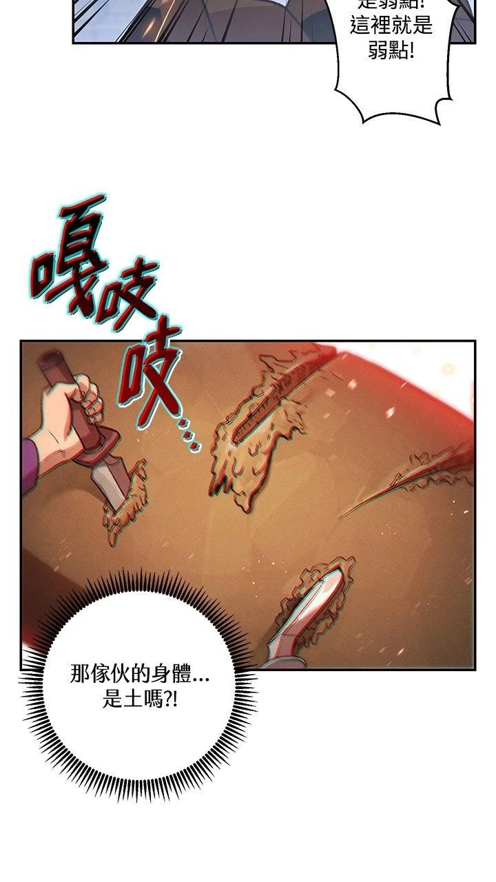 第17话39