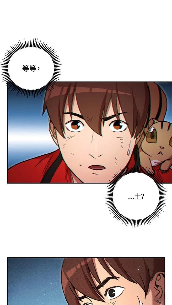 第17话40