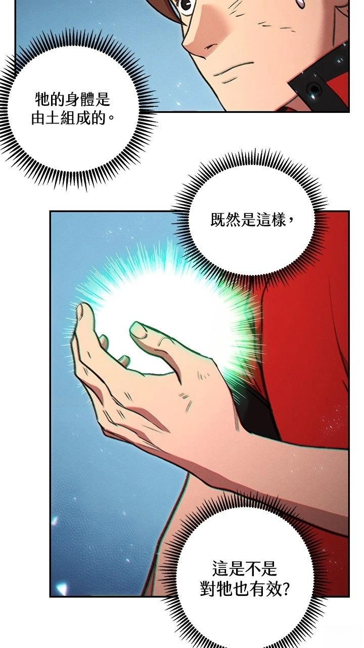 第17话41