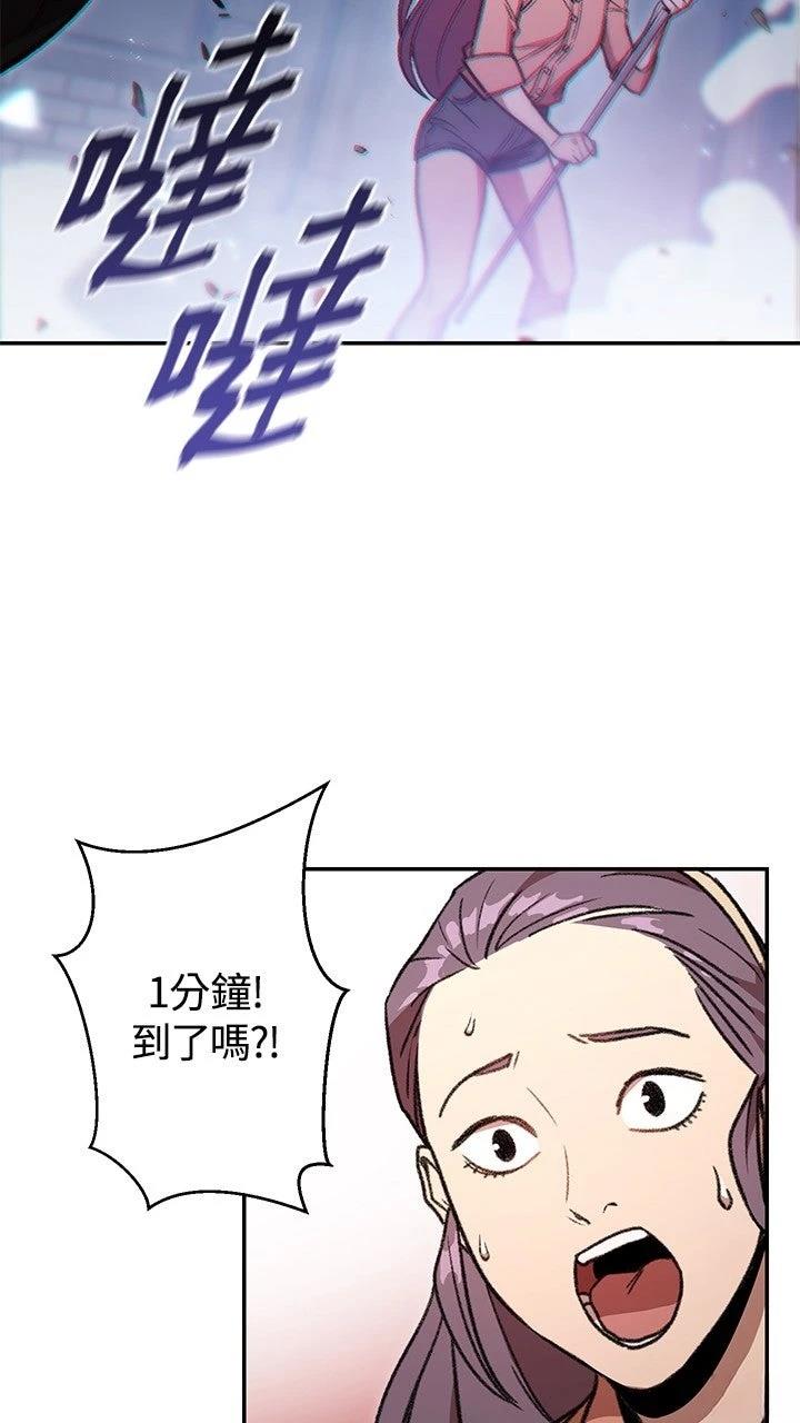第17话44
