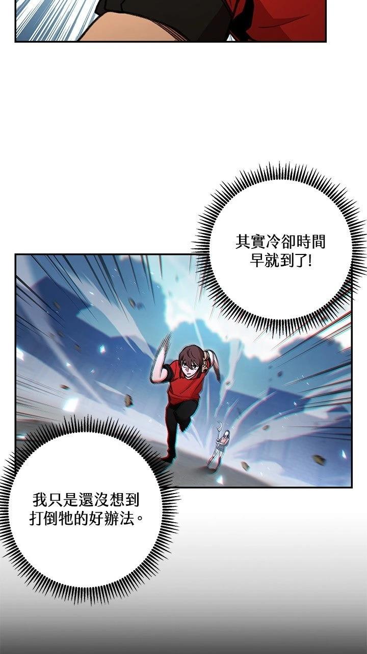 第17话46