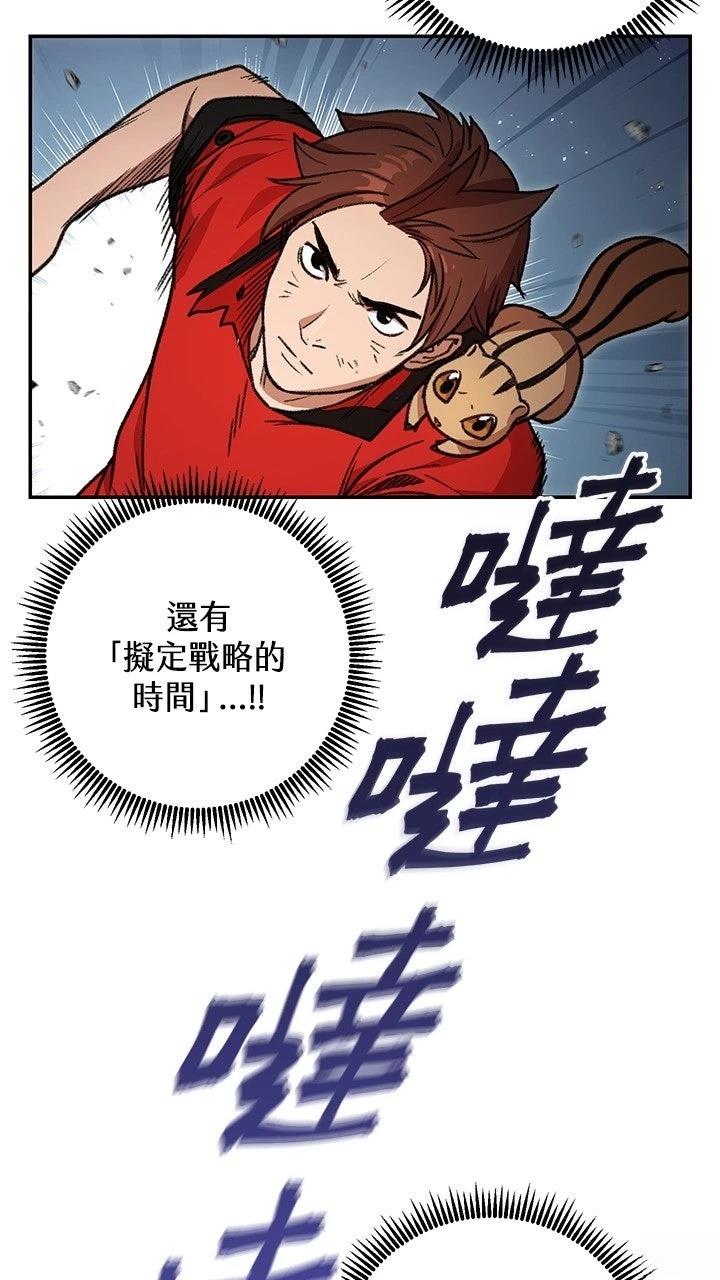 第17话49