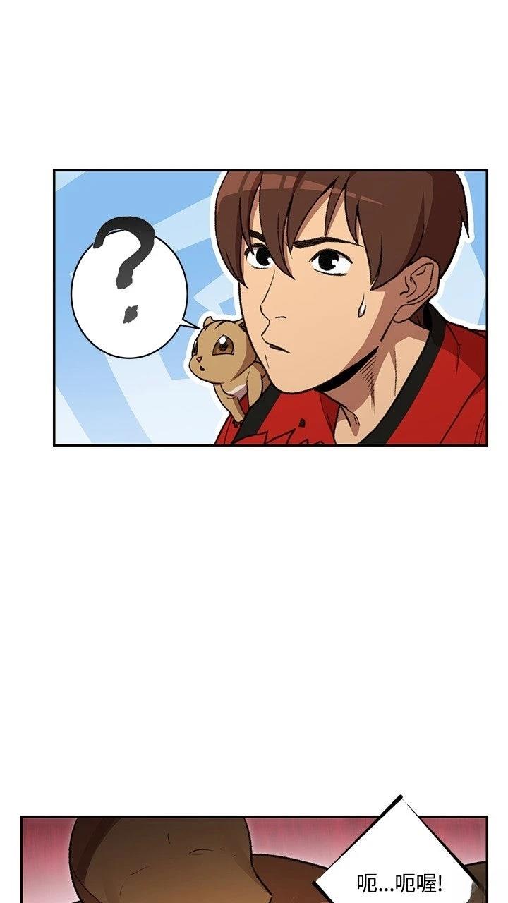 第17话5