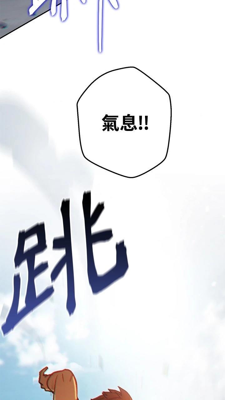 第17话52
