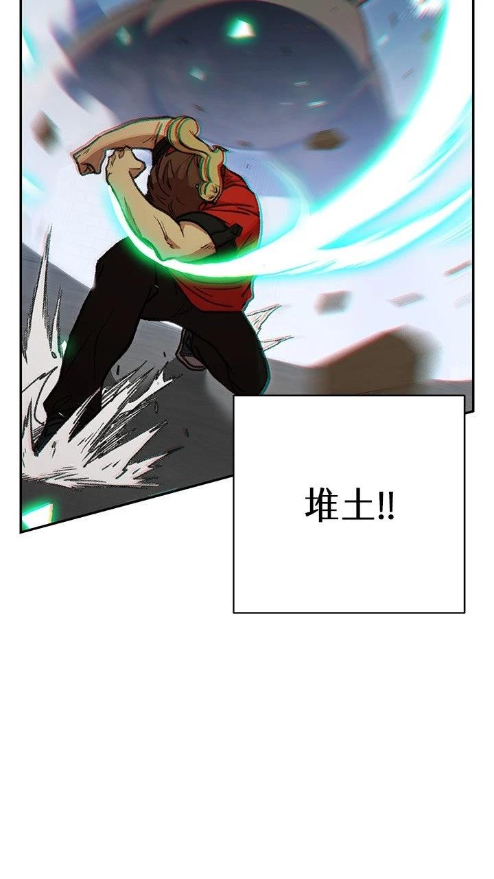 第17话59