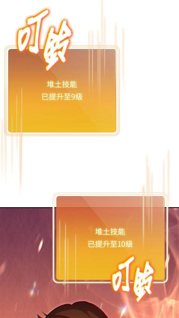 第17话65