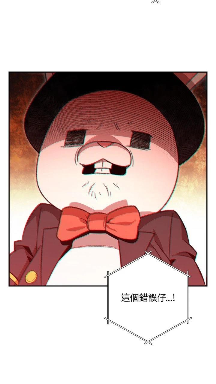 第17话69