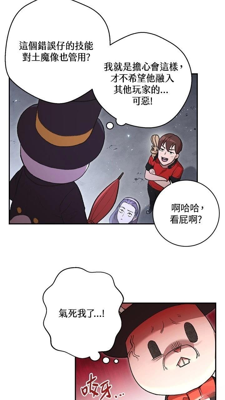 第18话1