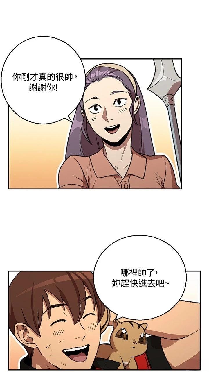 第18话10