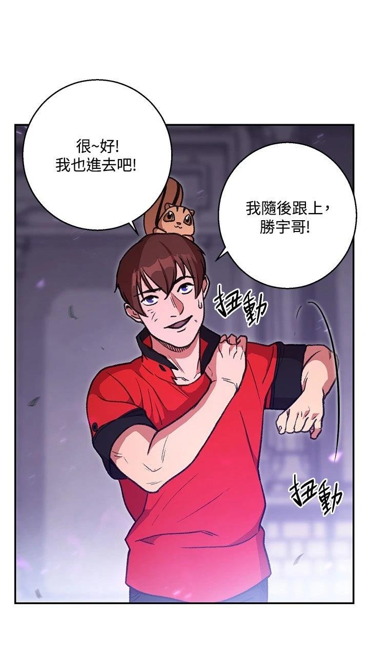 第18话12